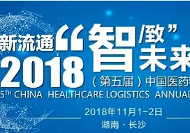 Healthcare Logistics Conf.