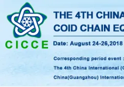 GuangZhou Exhibition