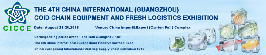 guangzhou-exhibition.png