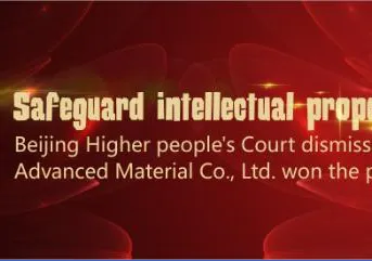 Super Tech Win the Patent Litigation