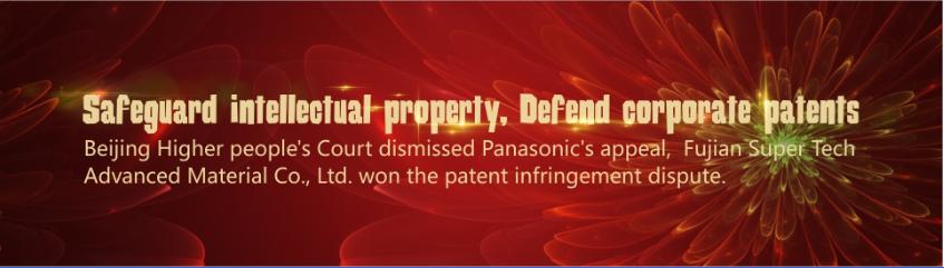 super-tech-win-the-patent-litigation.jpg