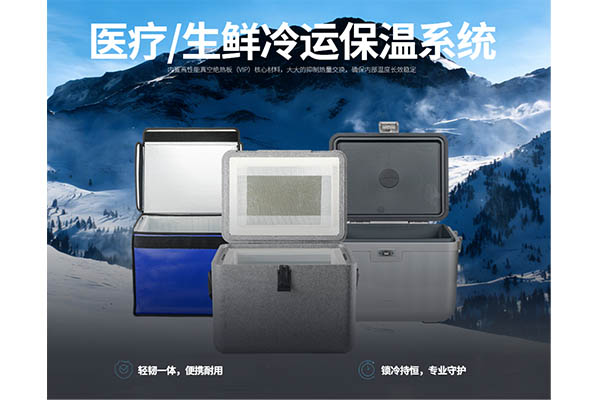 rom-keeping-it-frozen-to-locking-in-freshness-how-super01.jpg