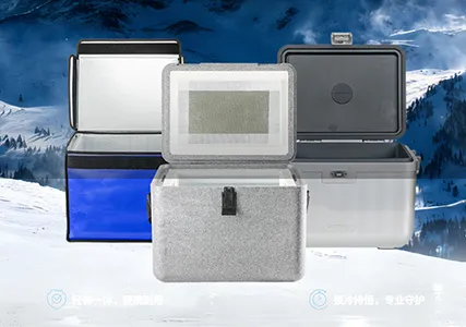 Vaccine Transport Chain Failures? How to Choose a Vaccine Cold Chain Box and Maintain 2-8℃ Throughout Transit