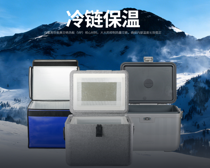 the-biggest-cost-in-cold-chain-logistics03.png the-biggest-cost-in-cold-chain-logistics03.png