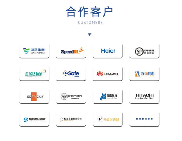 both-are-3646f-28c-pharma-cold-chain04.png both-are-3646f-28c-pharma-cold-chain04.png