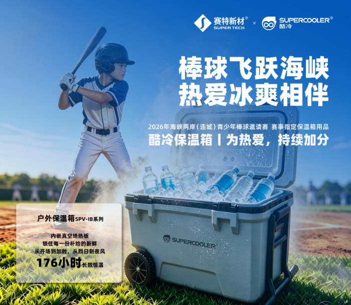 say-goodbye-to-short-term-cooling04.png