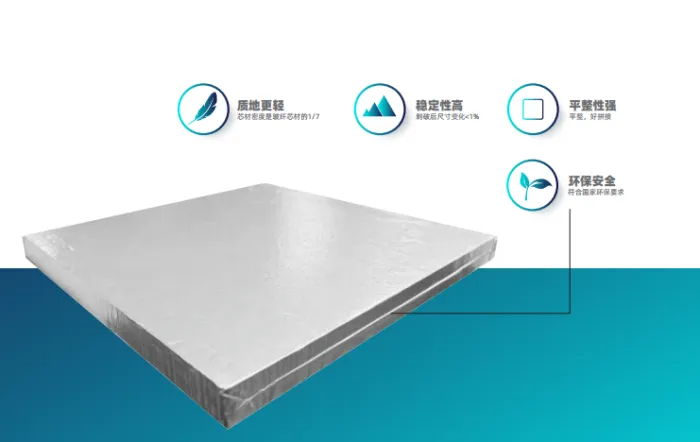 lightweight-high-insulation-cost-control02.png
