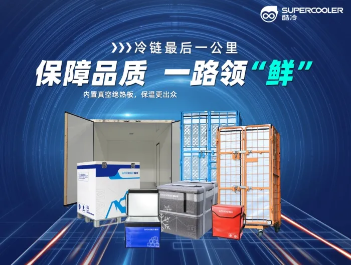 fresh-cold-chain-costs-are-high-losses3.jpg fresh-cold-chain-costs-are-high-losses3.jpg